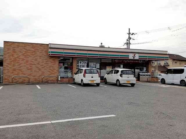 セブンイレブン明石藤江店：550m