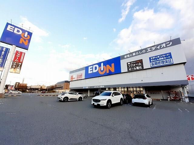 エディオン大蔵谷店：500m