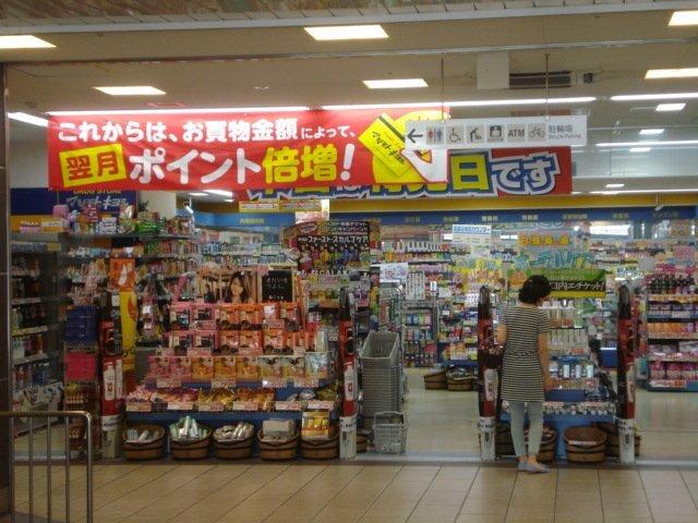 マツモトキヨシプリコ西明石店：1480m