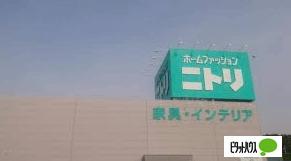 ニトリ垂水店：1619m