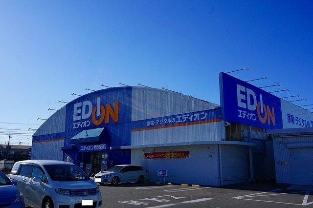 エディオン　西明石店：550m