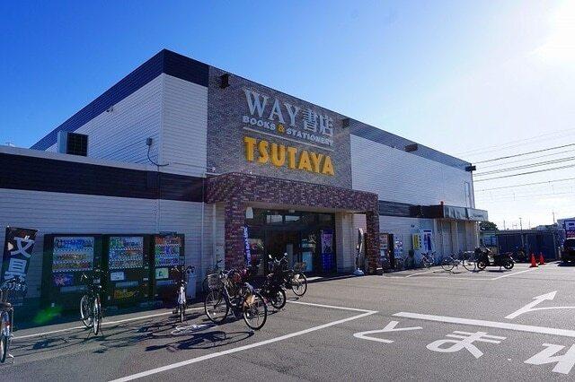 TSUTAYA西明石店：550m