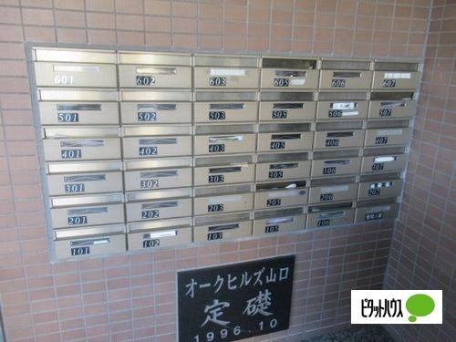 明石市王子マンション その他