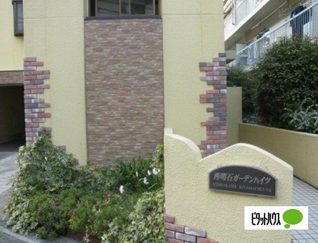 明石市西明石北町マンション エントランス