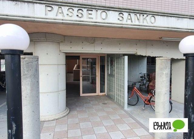 神戸市西区南別府マンション 物件画像
