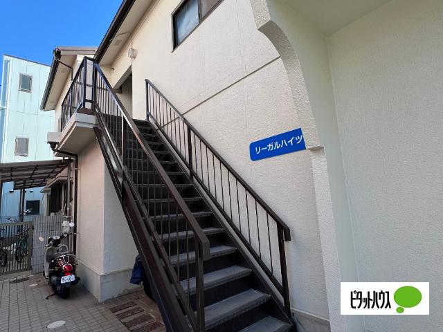 明石市北王子町アパート 共有部分