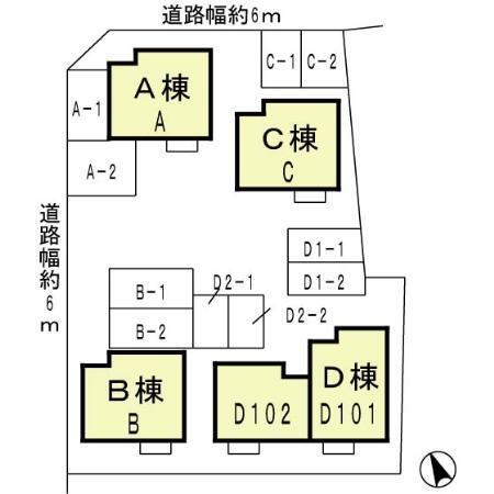 プラシードアレイ　B棟（B） その他