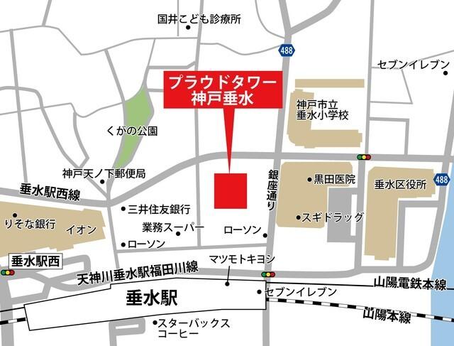 プラウドタワー神戸垂水（707） 地形図・案内図