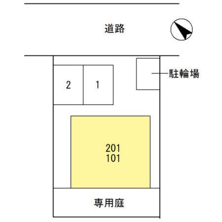 アリエッタ五色山（101） その他