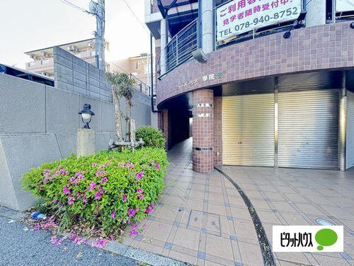 ニューバーリヤ学院坂（405） エントランス
