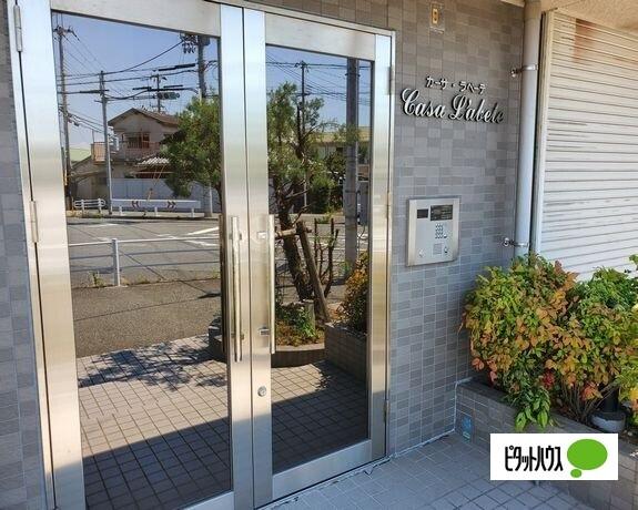 カーサ・ラベーテ　潤和 エントランス