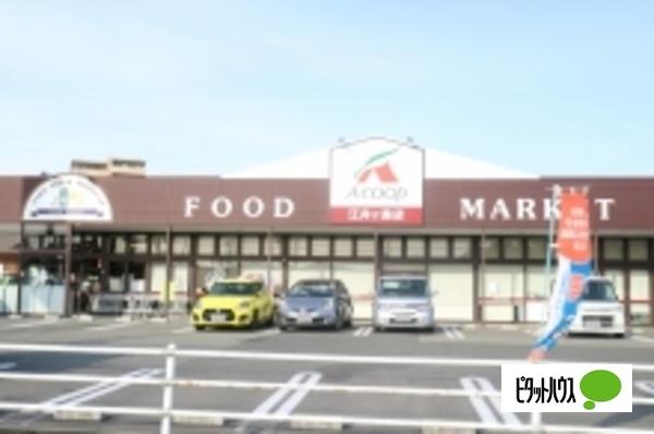 エーコープ江井ヶ島店：452m