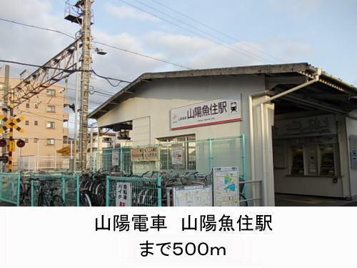 生鮮パワー魚住店：415m