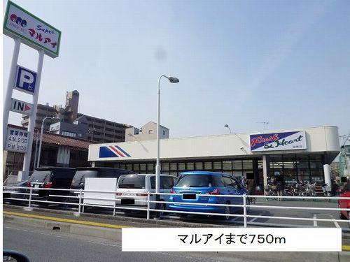 プチマルシェ西新町店：572m