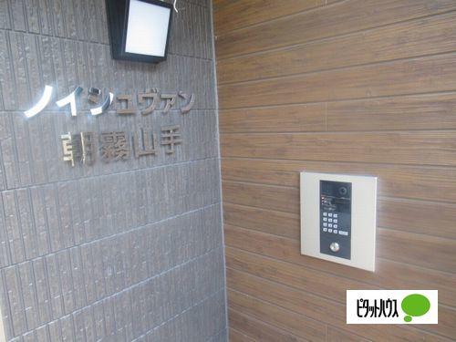 ノイシュヴァン朝霧山手 物件画像