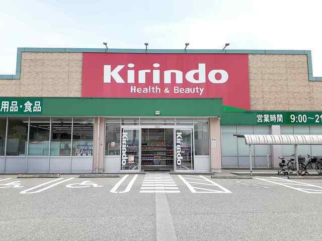 ウェルシア　神戸伊川谷有瀬店：600m