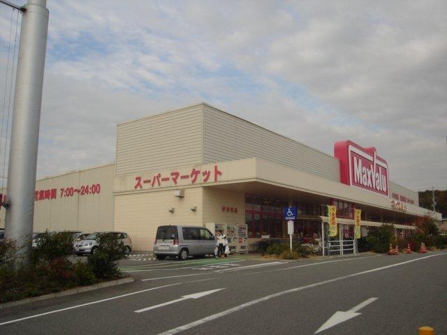 マックスバリュ伊川谷店：240m