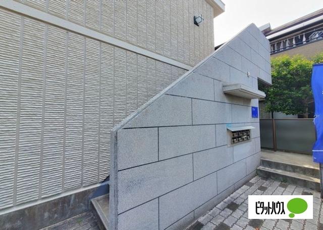 パロス１３５ 物件画像