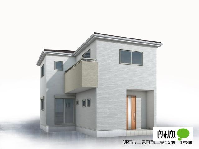明石市二見町西二見新築戸建 外観