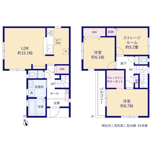 明石市二見町西二見新築戸建 間取り図画像
