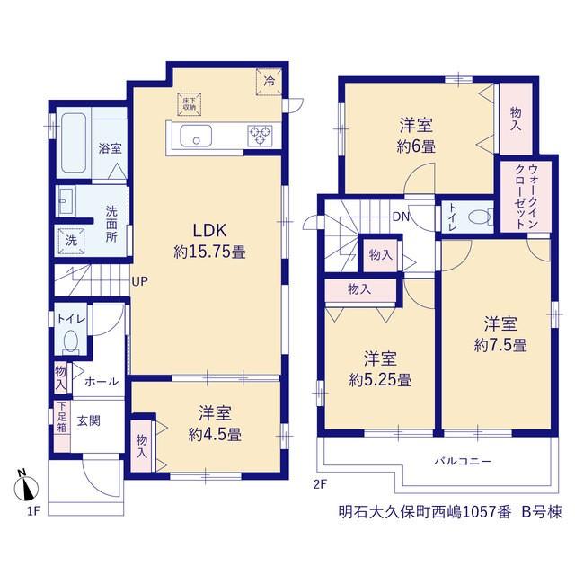 明石市大久保町西島新築戸建 間取り図画像