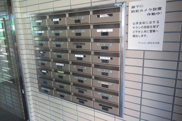 ヴェルビュ明石・天文町 共有部分
