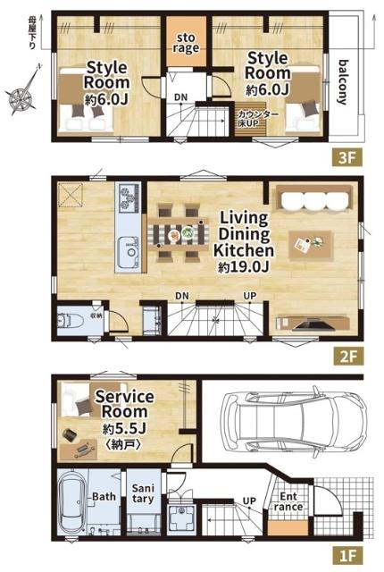 【LDK広々19帖】※現況優先