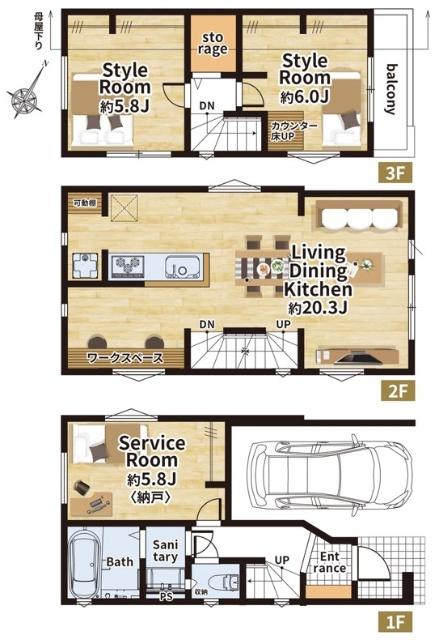 【LDK広々20帖超】※現況優先