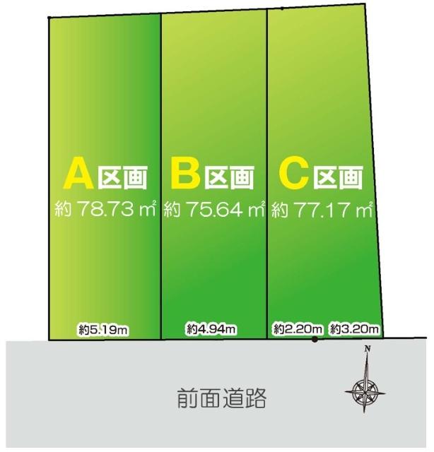 【本物件はA区画です】※現況優先