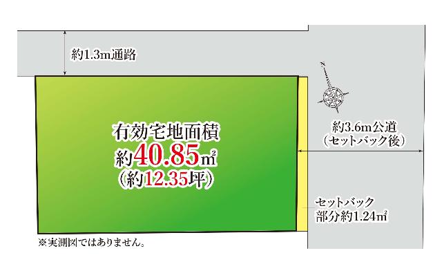 【駅近3分 朝から陽当たり良好 北側通路 開放的な住環境】※現況優先