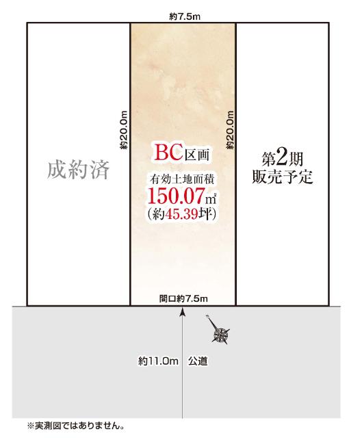 【葛飾東金町3丁目 売地】 区画図