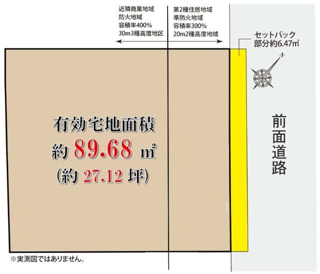 【「都心」 新宿「河田町」エリア 駅近6分の土地】※現況優先