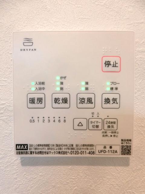 【練馬下石神井6丁目 新築戸建】 その他
