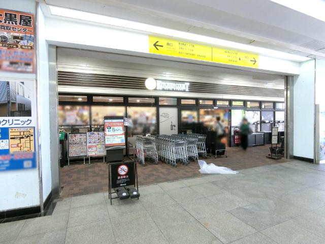 キッチンコート富士見台店