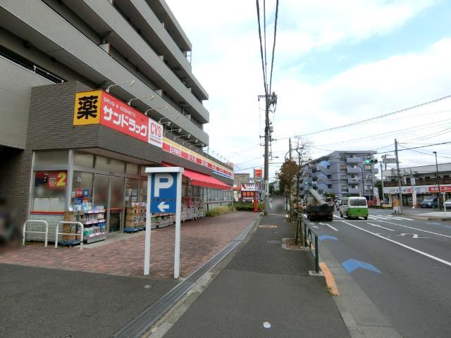 サンドラッグCVS下石神井店