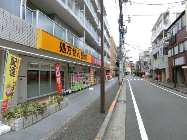 スギ薬局大井町店