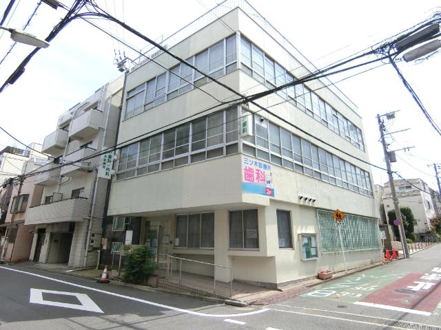 三ツ木診療所