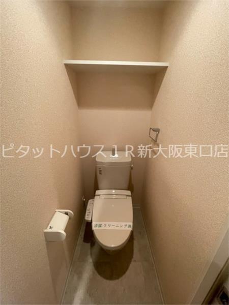 大阪市東淀川区柴島マンション トイレ