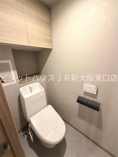 大阪市東淀川区東中島マンション トイレ