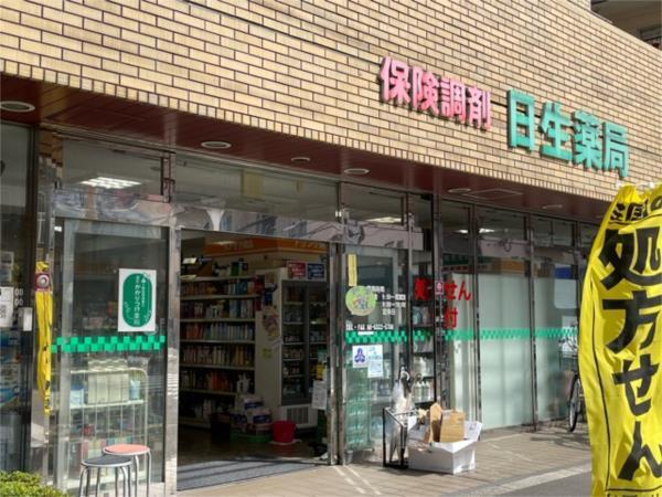 処方箋薬局：1m