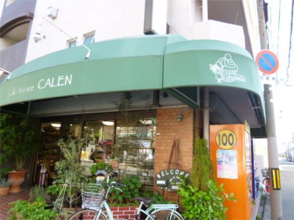 カレン　ケーキ屋さん：45m