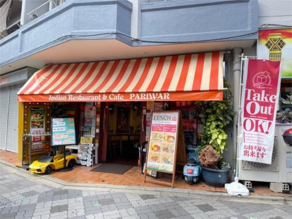 インドカレー屋さん：108m