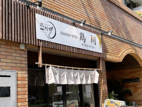 お弁当屋さん：250m