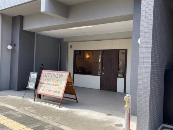 理髪店：240m