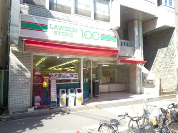 ローソン100：235m