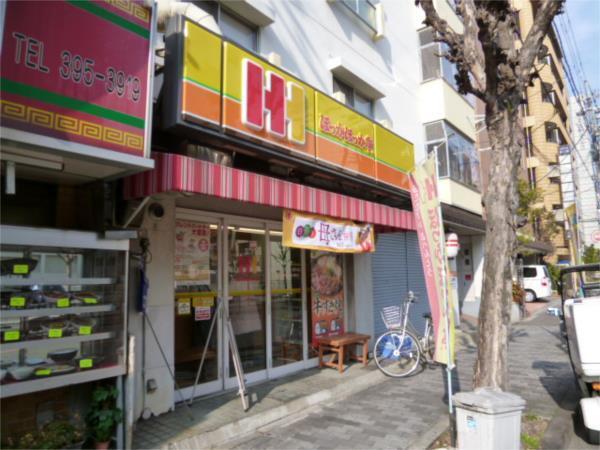 お弁当屋さん：147m