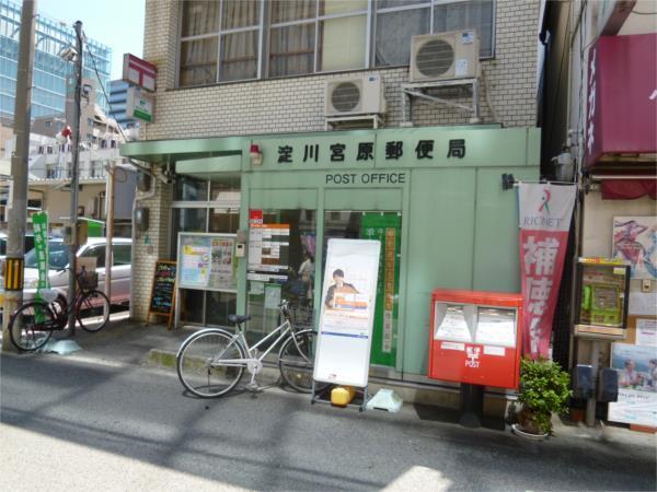郵便局：245m