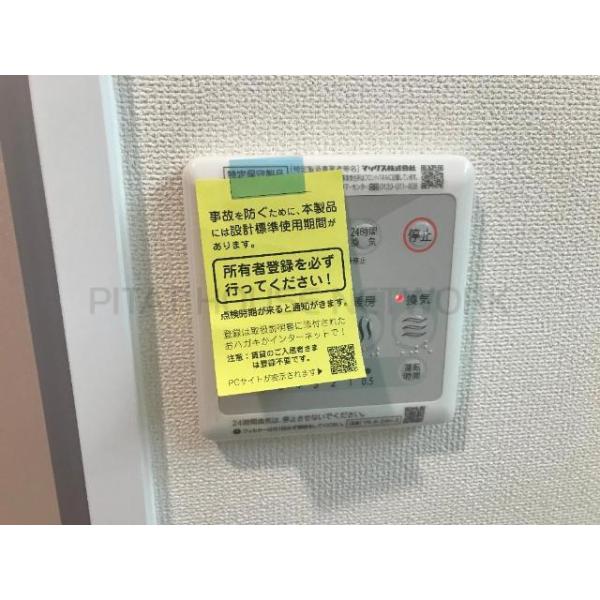 室内設備