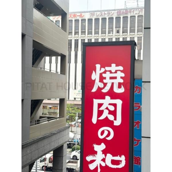 眺望