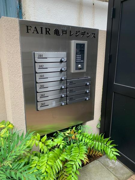 FAIR亀戸レジデンス 物件画像